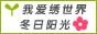 ���廨԰